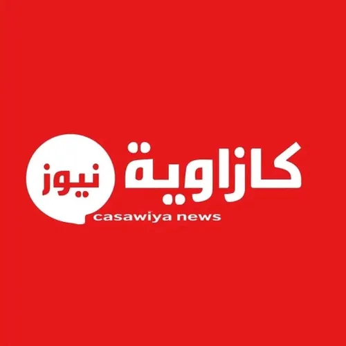 Casawiya news avatar