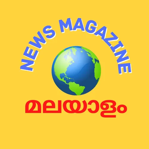  NEWS MAGAZINE MALAYALAM avatar
