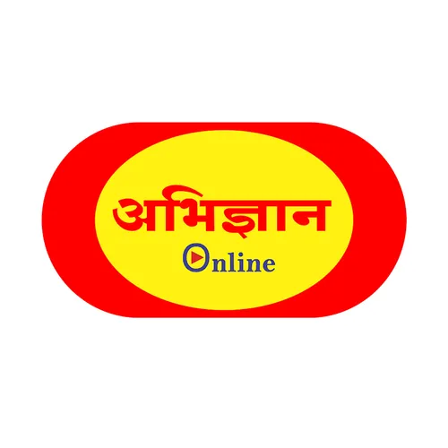 Abhigyan Online avatar