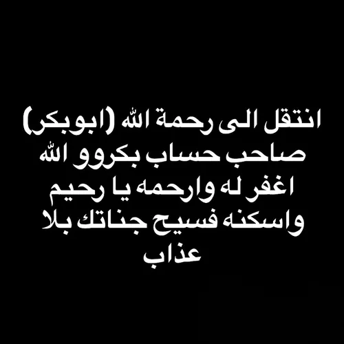 بكروو | bkroo avatar