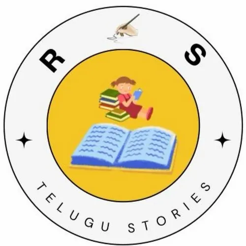 RS STORIES TELUGU  avatar