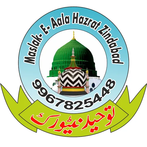 YouTube Subscriber Counter: 1,317,702 subscribers - Tauhid Network ...