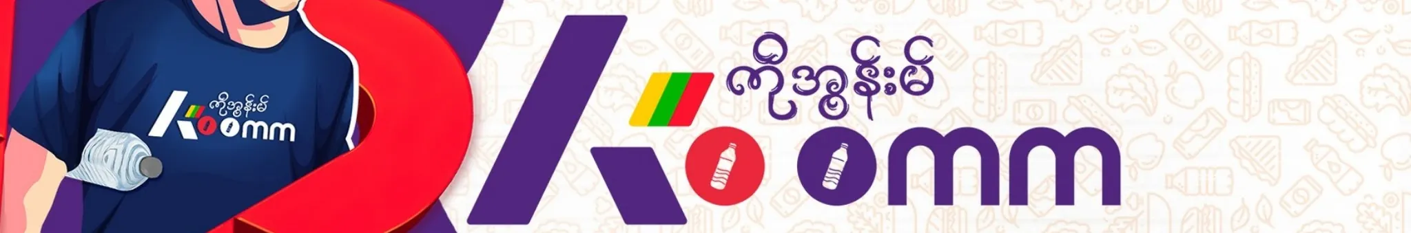 Profile Banner of Ko Omm