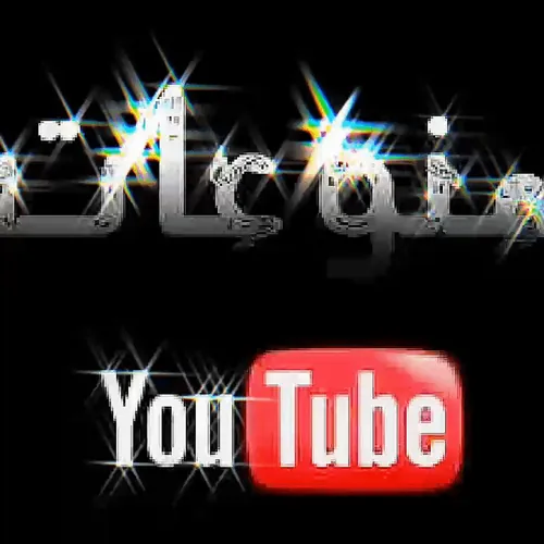 منوعات - Mélanger avatar