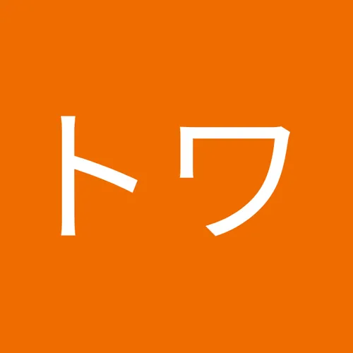 ゾートントワ avatar