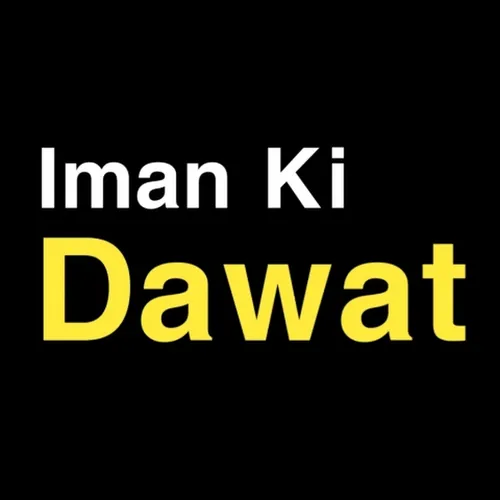Iman Ki Dawat avatar
