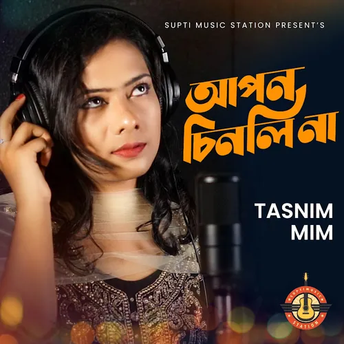 Tasnim Mim - Topic avatar