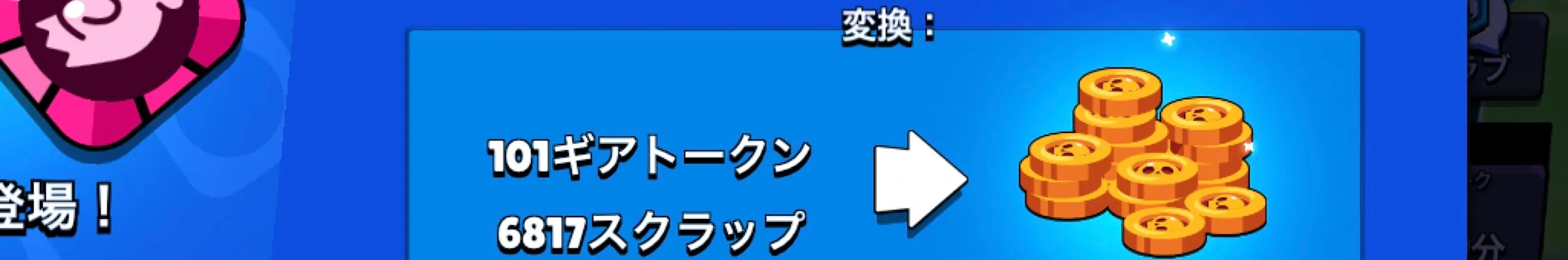 Profile Banner of Issei