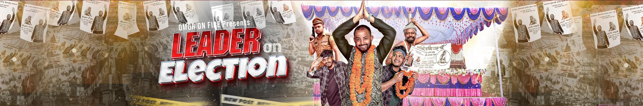 Profile Banner of Omor On Fire