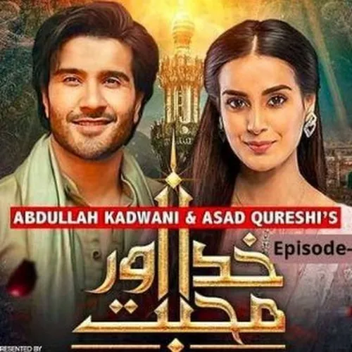 OST khuda aur mohabaat avatar