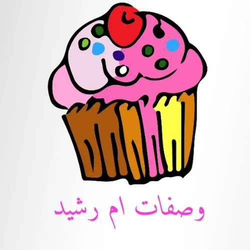 وصفات أم رشيد avatar