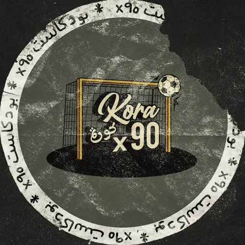 Kora x90 كورة  avatar