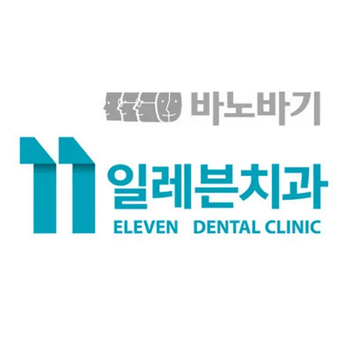 Banobagi Elevendental Clinic avatar