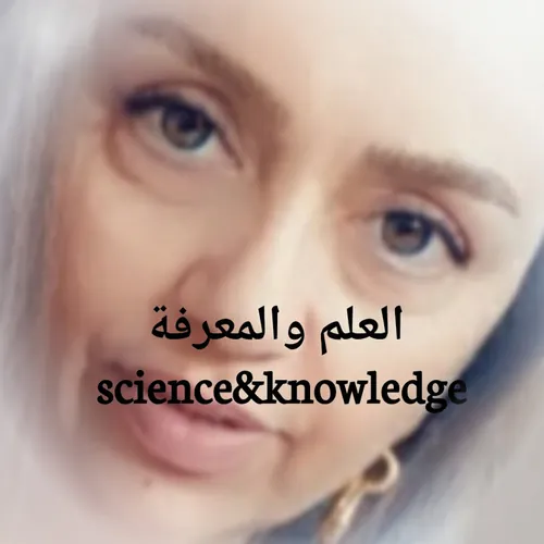 العلم والمعرفه Science&Knowledge avatar
