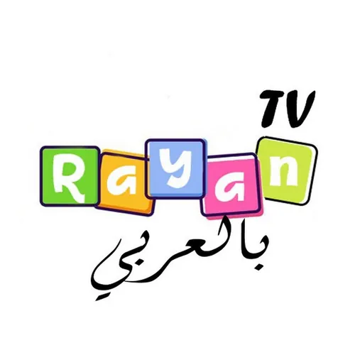Rayan Arabic TV | ريان بالعربي  avatar