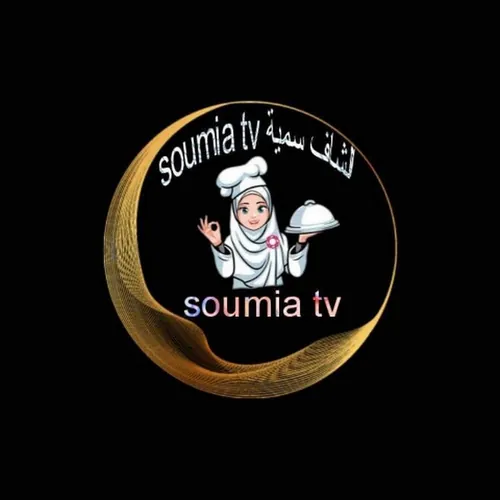 شاف سمية soumia Tv avatar