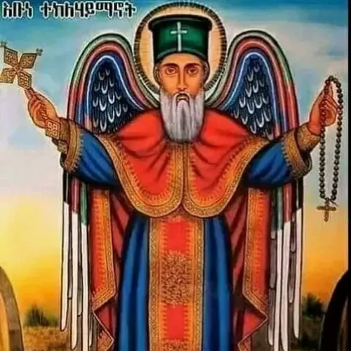 መሲ እህተ ገብርኤል avatar