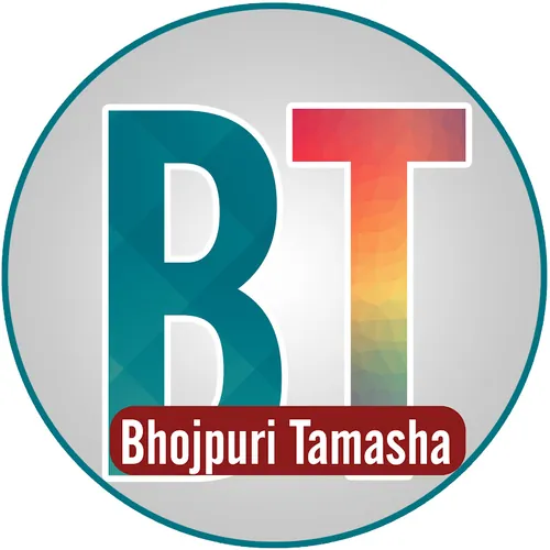 BHOJPURI TAMASHA avatar
