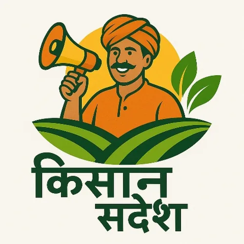 Kisan Sandesh  avatar