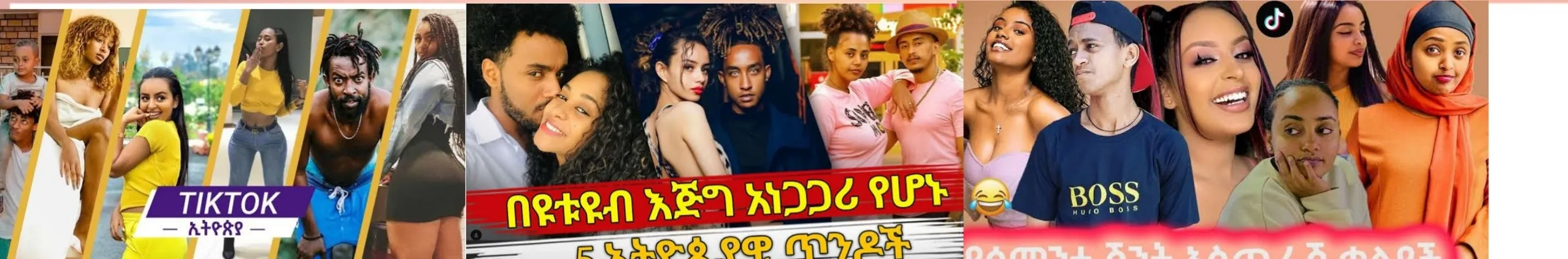 Profile Banner of Semere bariaw