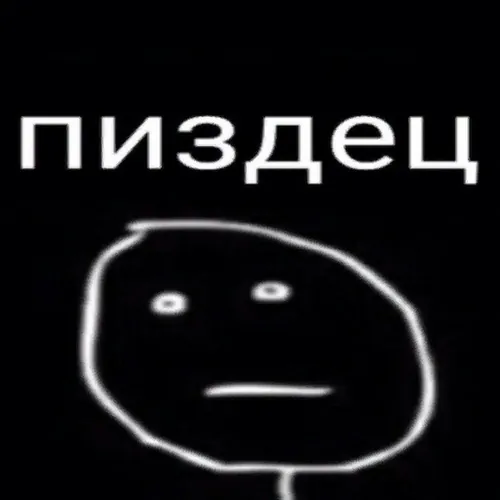 vivie mirando avatar