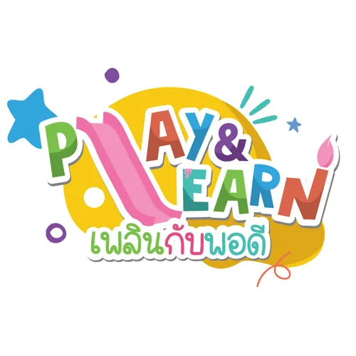 Play&Learn เพลินกับพอดี avatar