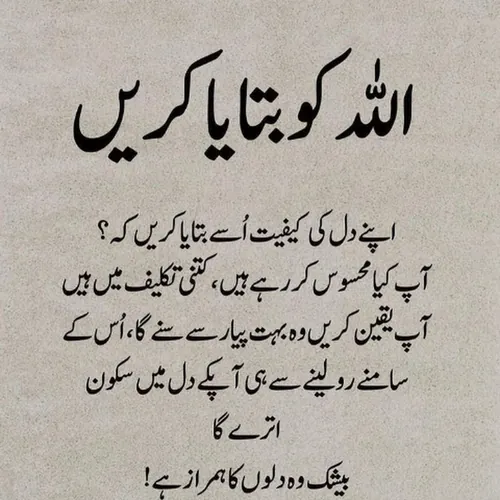 Islamic Quotes life  avatar