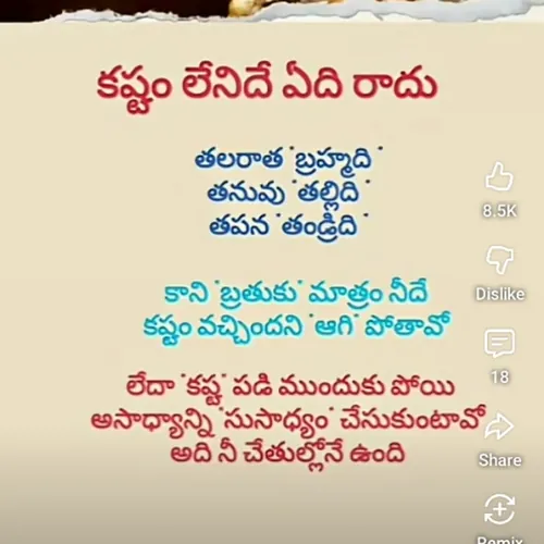 Moksha Volgaes avatar