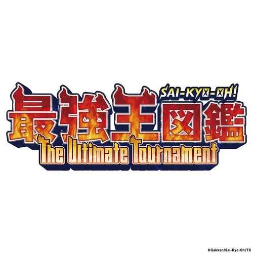 最強王図鑑 ~The Ultimate Tournament~【公式】 avatar
